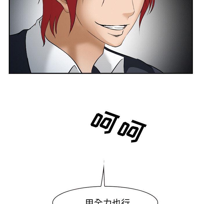 国漫吧漫画网韩漫全集-33无删减无遮挡章节图片 