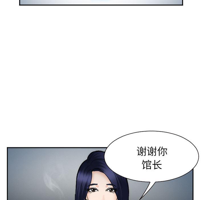 国漫吧漫画网韩漫全集-34无删减无遮挡章节图片 