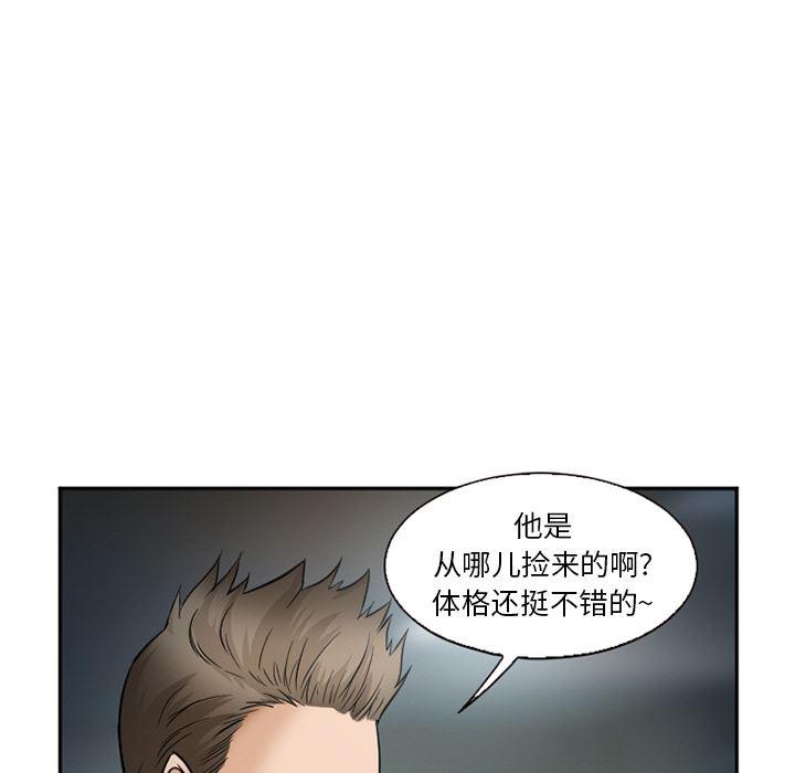 国漫吧漫画网韩漫全集-34无删减无遮挡章节图片 