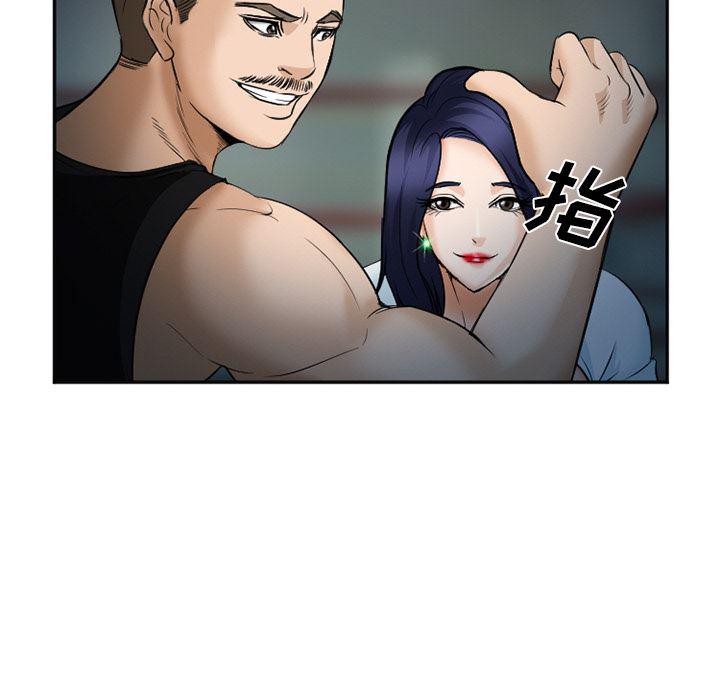 国漫吧漫画网韩漫全集-34无删减无遮挡章节图片 