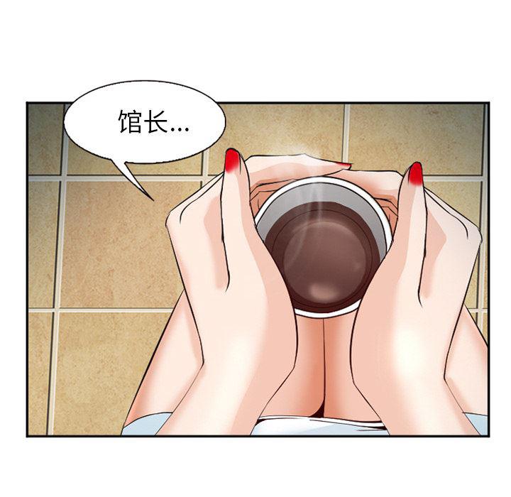 国漫吧漫画网韩漫全集-34无删减无遮挡章节图片 
