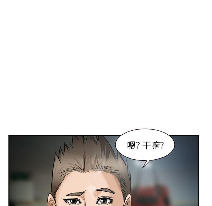 国漫吧漫画网韩漫全集-34无删减无遮挡章节图片 