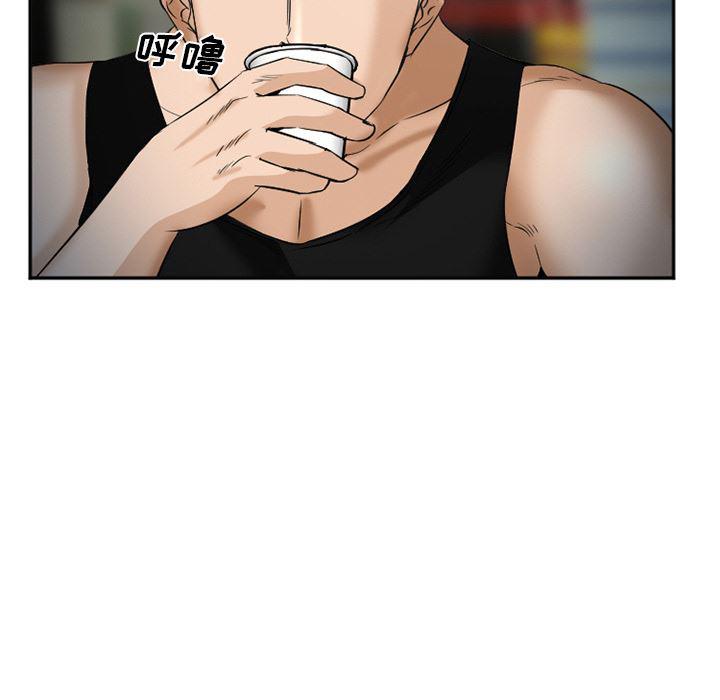 国漫吧漫画网韩漫全集-34无删减无遮挡章节图片 