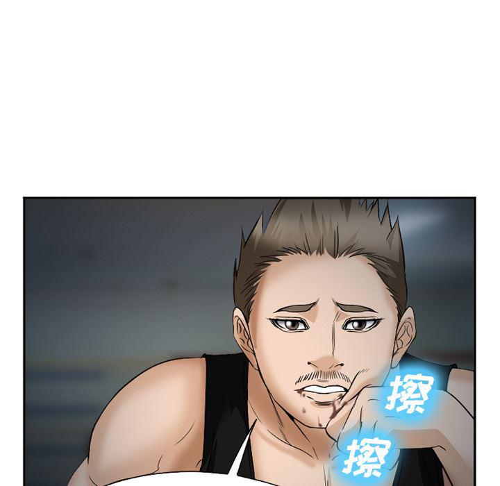 国漫吧漫画网韩漫全集-34无删减无遮挡章节图片 