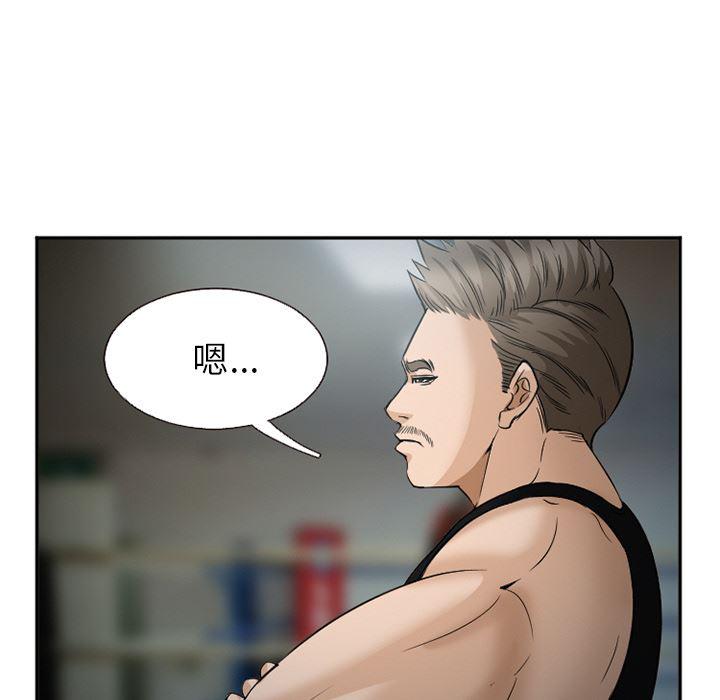 国漫吧漫画网韩漫全集-34无删减无遮挡章节图片 