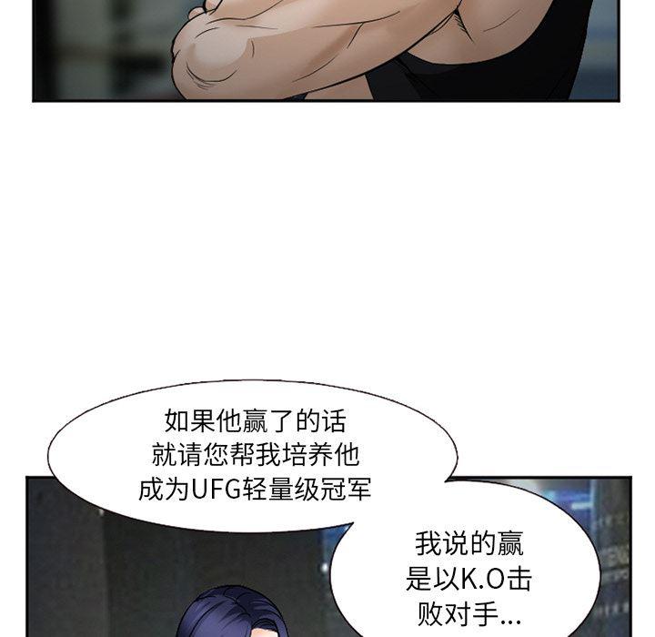 国漫吧漫画网韩漫全集-34无删减无遮挡章节图片 