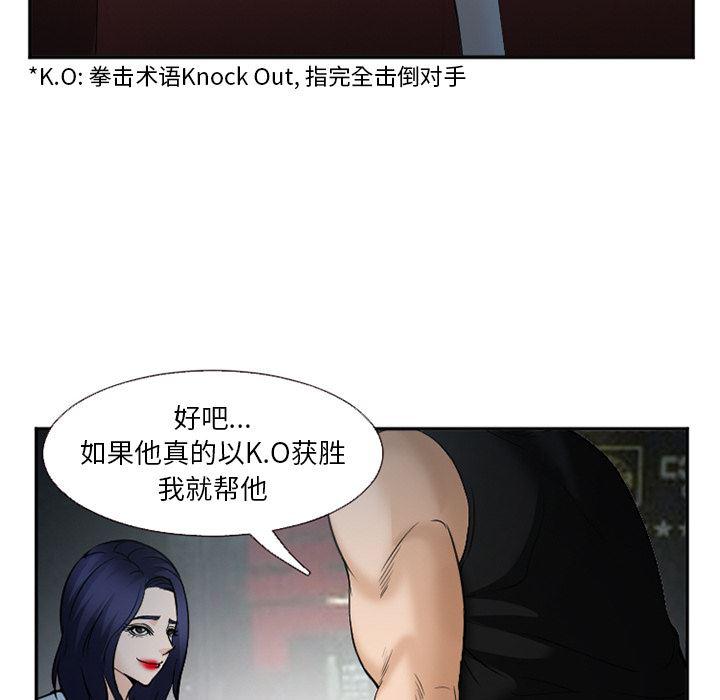 国漫吧漫画网韩漫全集-34无删减无遮挡章节图片 