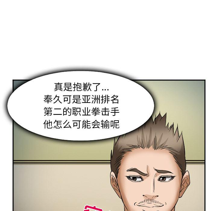 国漫吧漫画网韩漫全集-34无删减无遮挡章节图片 