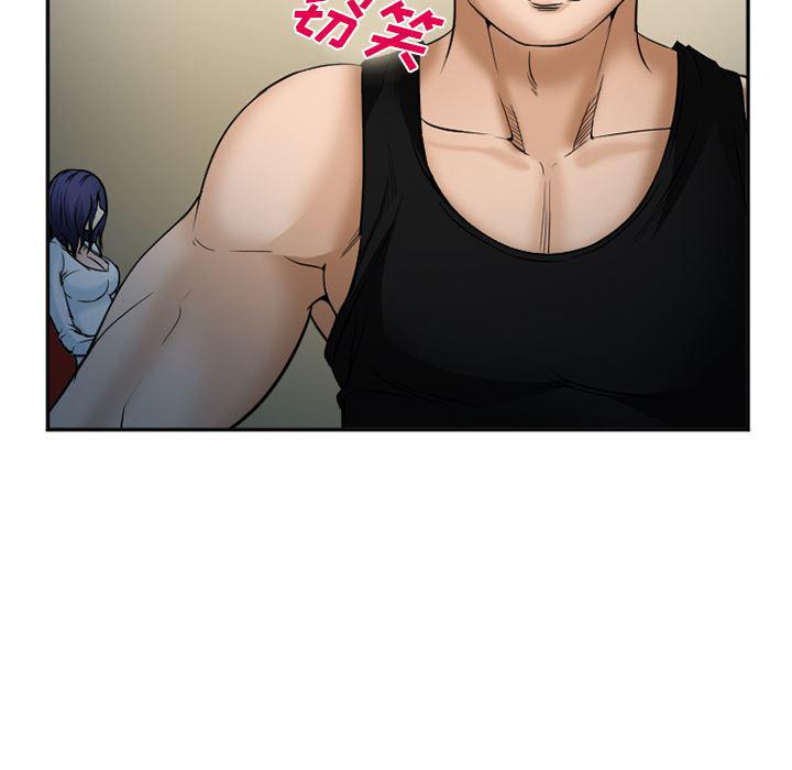 国漫吧漫画网韩漫全集-34无删减无遮挡章节图片 