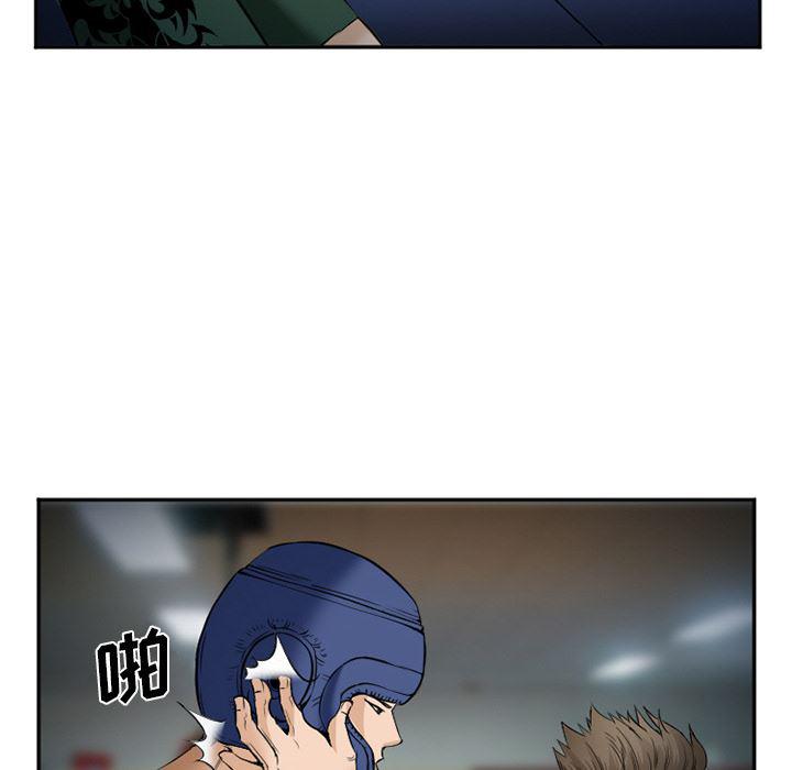 国漫吧漫画网韩漫全集-34无删减无遮挡章节图片 
