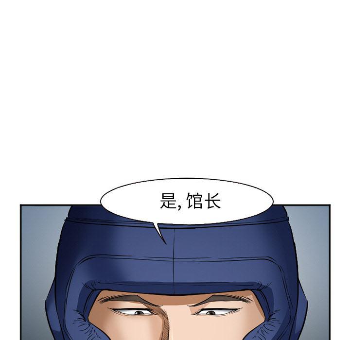 国漫吧漫画网韩漫全集-34无删减无遮挡章节图片 