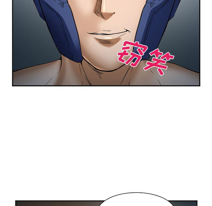 国漫吧漫画网韩漫全集-34无删减无遮挡章节图片 
