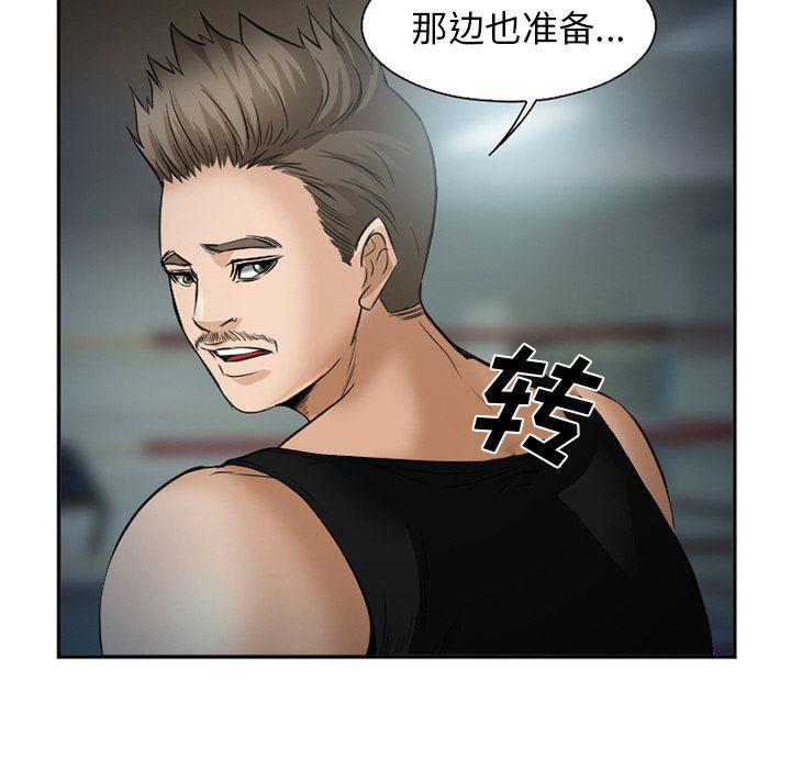 国漫吧漫画网韩漫全集-34无删减无遮挡章节图片 
