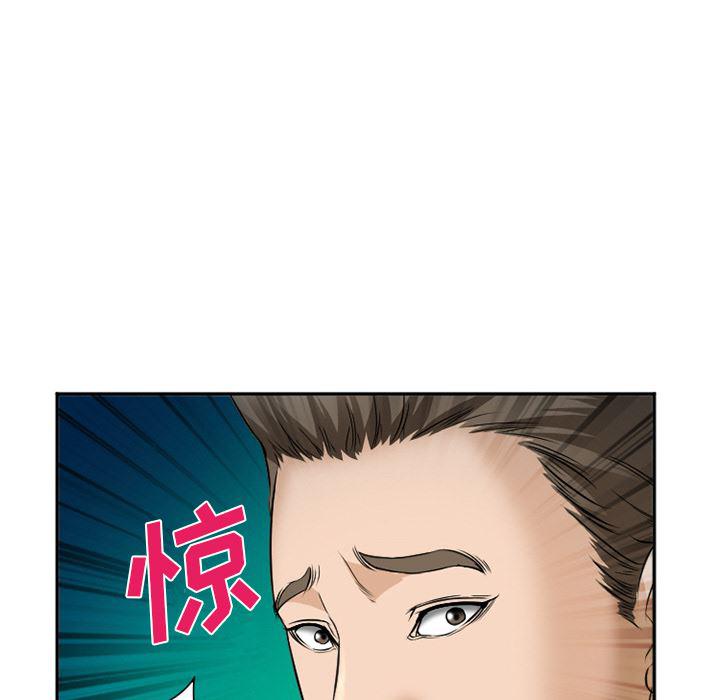 国漫吧漫画网韩漫全集-34无删减无遮挡章节图片 