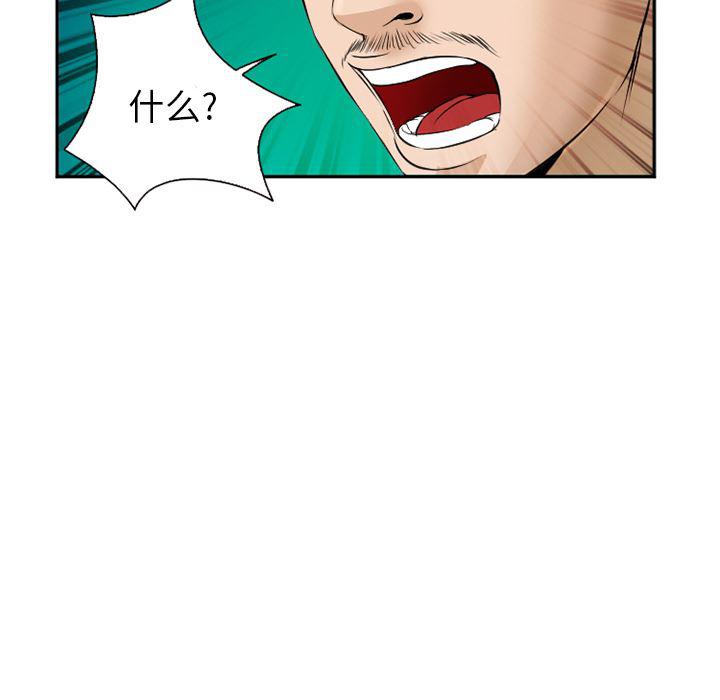 国漫吧漫画网韩漫全集-34无删减无遮挡章节图片 