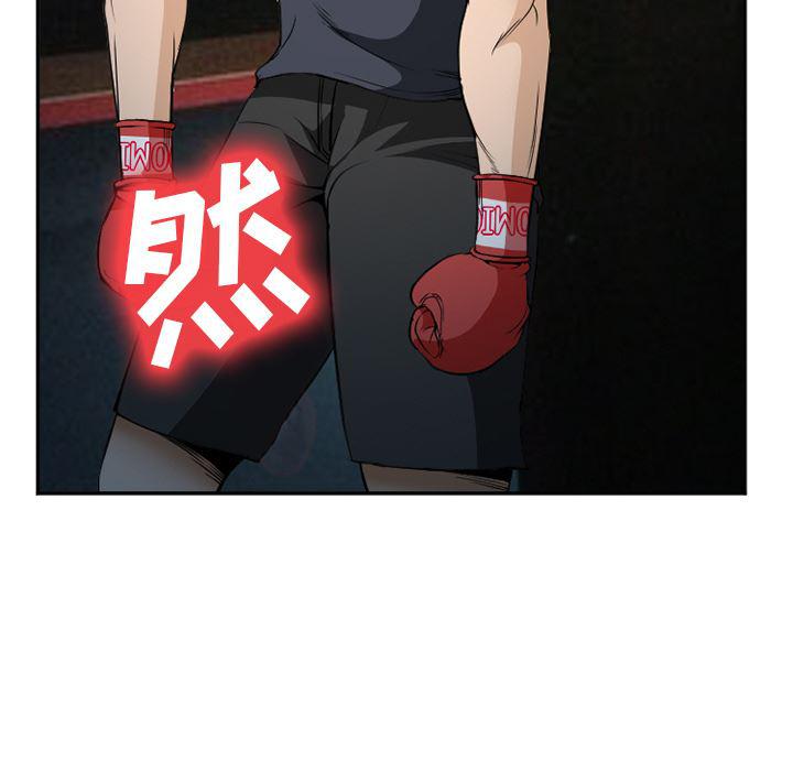 国漫吧漫画网韩漫全集-34无删减无遮挡章节图片 