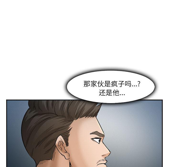 国漫吧漫画网韩漫全集-34无删减无遮挡章节图片 