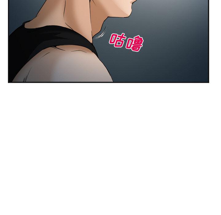 国漫吧漫画网韩漫全集-34无删减无遮挡章节图片 