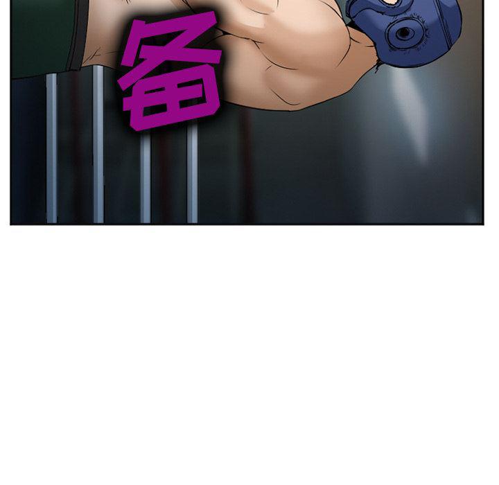国漫吧漫画网韩漫全集-34无删减无遮挡章节图片 