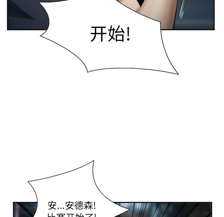 国漫吧漫画网韩漫全集-34无删减无遮挡章节图片 