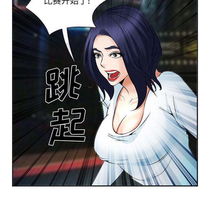 国漫吧漫画网韩漫全集-34无删减无遮挡章节图片 