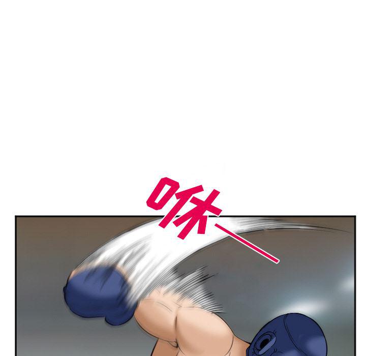 国漫吧漫画网韩漫全集-34无删减无遮挡章节图片 