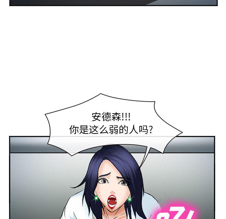 国漫吧漫画网韩漫全集-34无删减无遮挡章节图片 