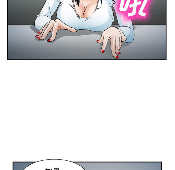 国漫吧漫画网韩漫全集-34无删减无遮挡章节图片 