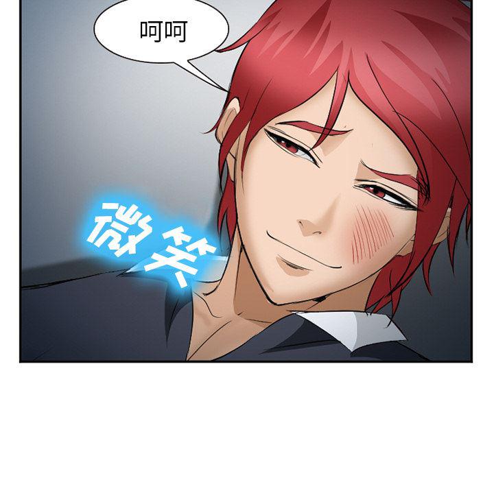 国漫吧漫画网韩漫全集-34无删减无遮挡章节图片 