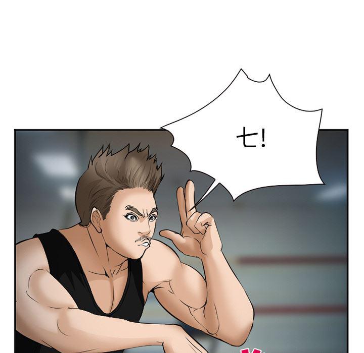 国漫吧漫画网韩漫全集-34无删减无遮挡章节图片 