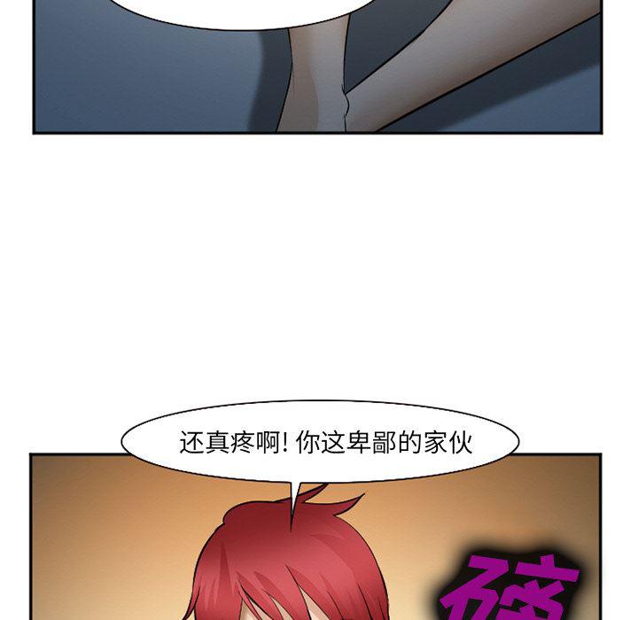 国漫吧漫画网韩漫全集-34无删减无遮挡章节图片 