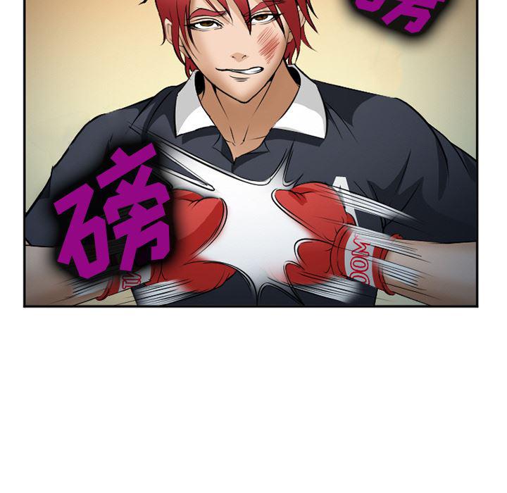国漫吧漫画网韩漫全集-34无删减无遮挡章节图片 