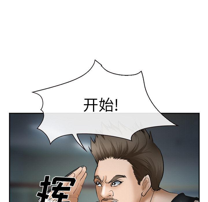 国漫吧漫画网韩漫全集-34无删减无遮挡章节图片 