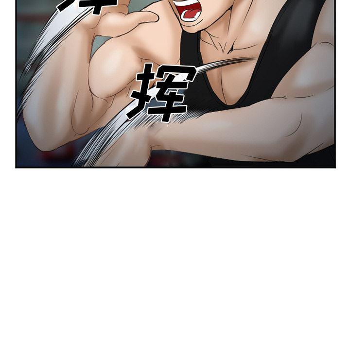国漫吧漫画网韩漫全集-34无删减无遮挡章节图片 