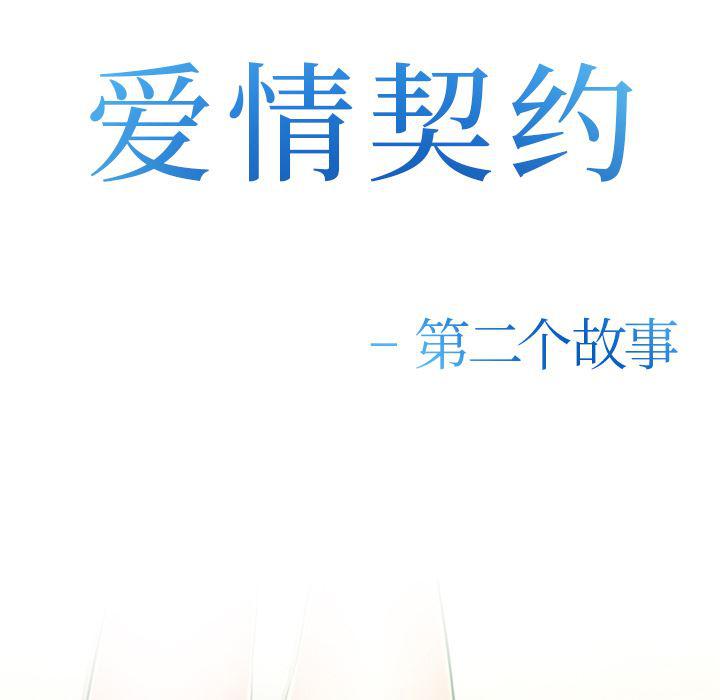 国漫吧漫画网韩漫全集-34无删减无遮挡章节图片 