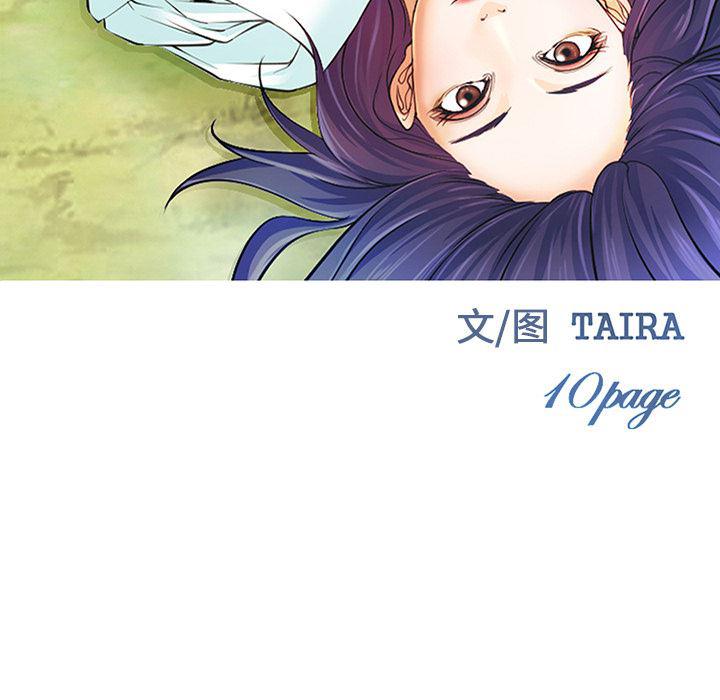 国漫吧漫画网韩漫全集-34无删减无遮挡章节图片 
