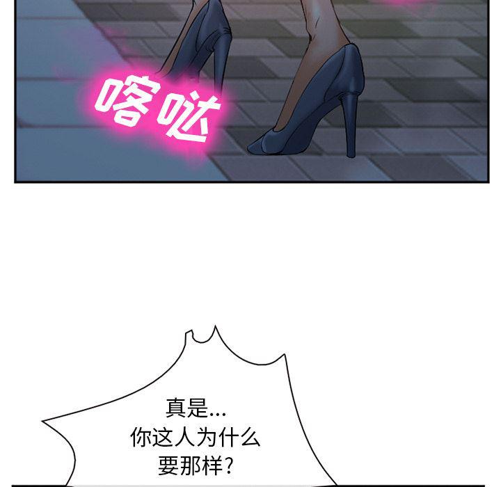 国漫吧漫画网韩漫全集-34无删减无遮挡章节图片 
