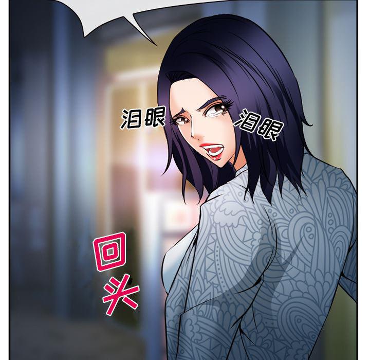 国漫吧漫画网韩漫全集-34无删减无遮挡章节图片 
