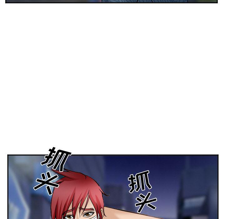 国漫吧漫画网韩漫全集-34无删减无遮挡章节图片 