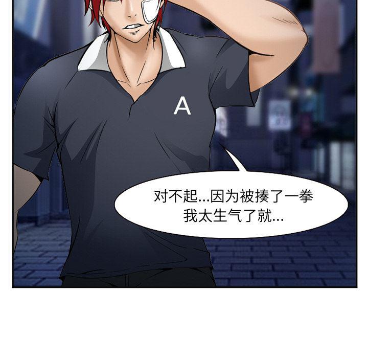 国漫吧漫画网韩漫全集-34无删减无遮挡章节图片 
