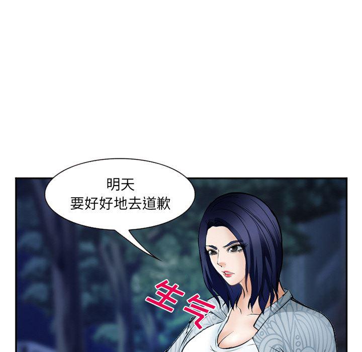 国漫吧漫画网韩漫全集-34无删减无遮挡章节图片 