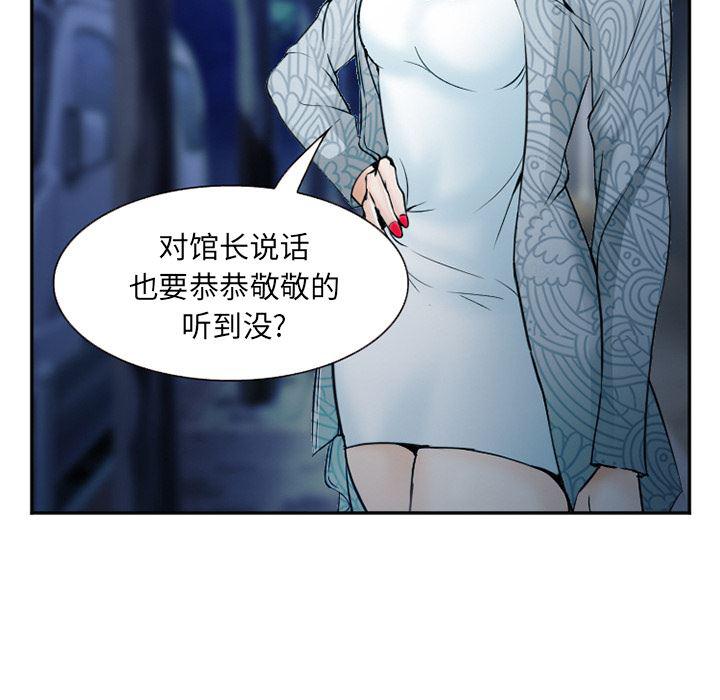 国漫吧漫画网韩漫全集-34无删减无遮挡章节图片 
