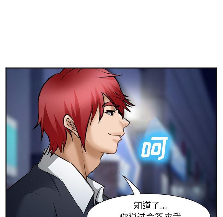 国漫吧漫画网韩漫全集-34无删减无遮挡章节图片 
