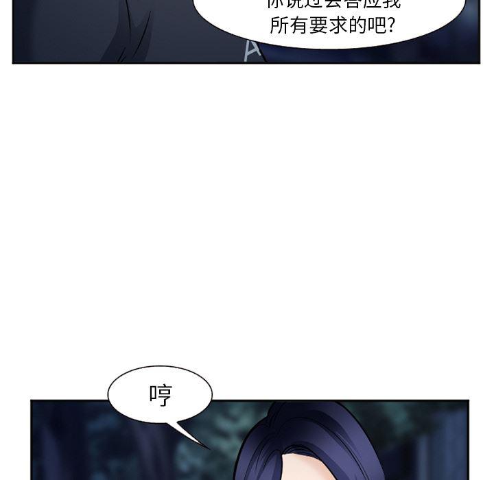 国漫吧漫画网韩漫全集-34无删减无遮挡章节图片 