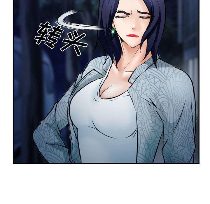 国漫吧漫画网韩漫全集-34无删减无遮挡章节图片 