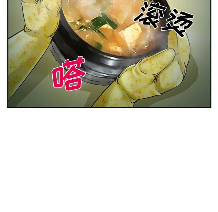 国漫吧漫画网韩漫全集-34无删减无遮挡章节图片 