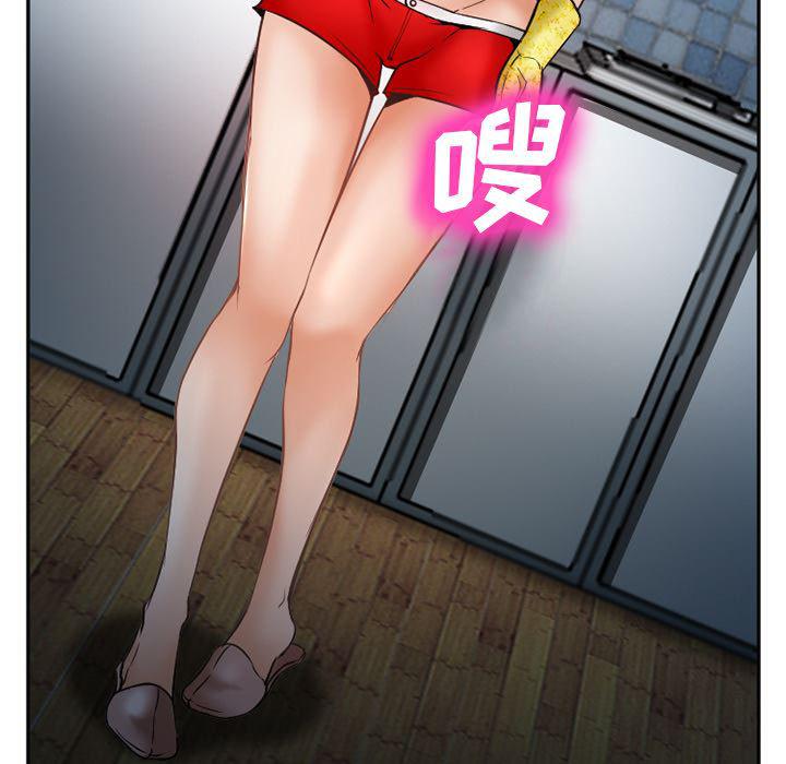 国漫吧漫画网韩漫全集-34无删减无遮挡章节图片 