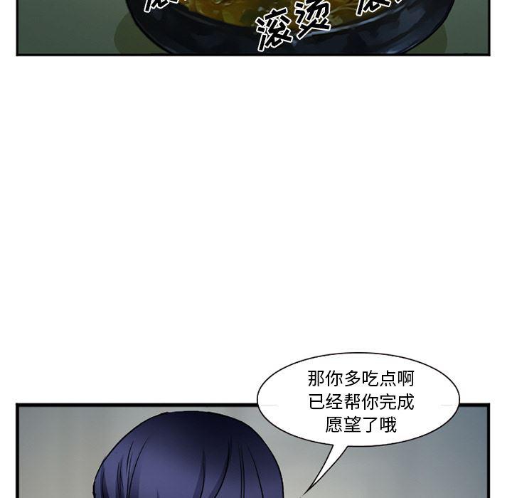 国漫吧漫画网韩漫全集-34无删减无遮挡章节图片 