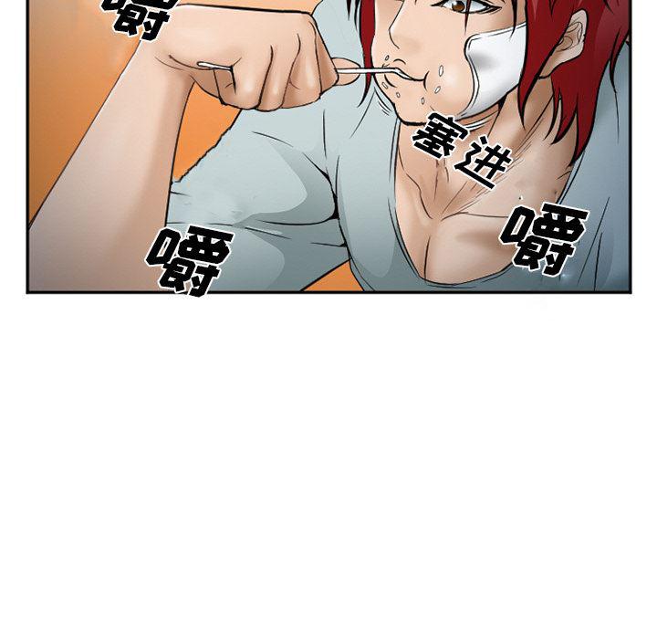 国漫吧漫画网韩漫全集-34无删减无遮挡章节图片 