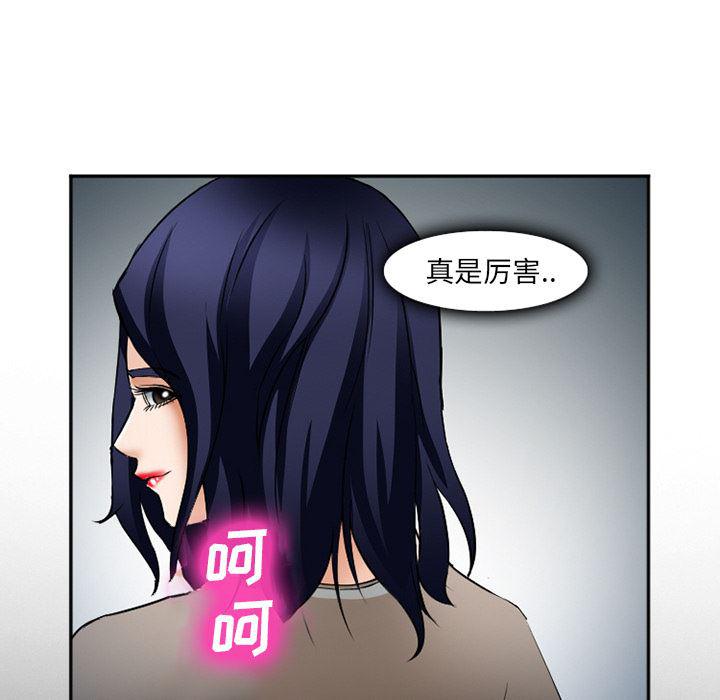 国漫吧漫画网韩漫全集-34无删减无遮挡章节图片 